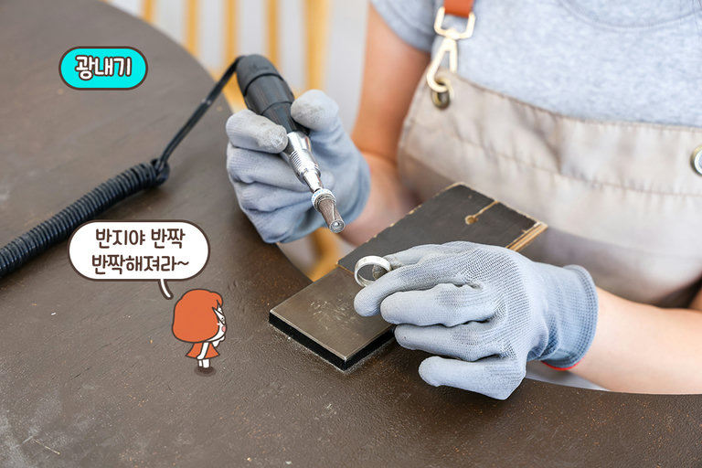 광까지 내주면 우리만의 커플링 완성