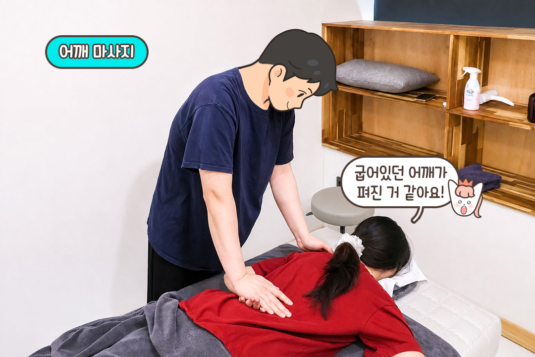 뻐근함부터 근육통까지 해결 완료💫