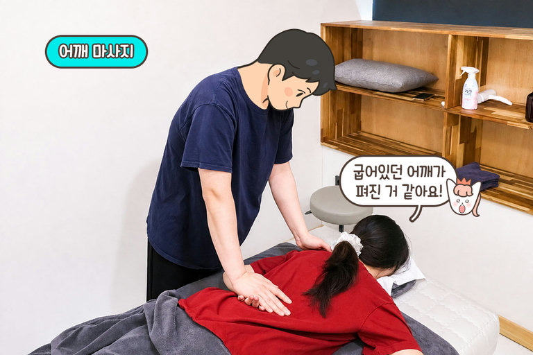 뻐근함부터 근육통까지 해결 완료💫