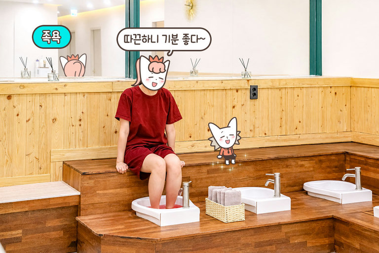 따뜻한 족욕으로 본격 관리 스타트🔥