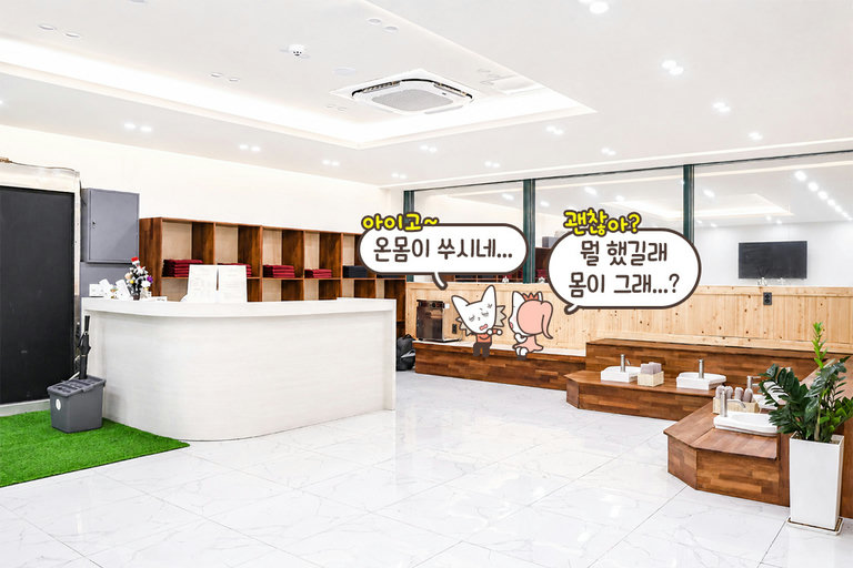 넓고 쾌적한 규모를 자랑하는 곳
