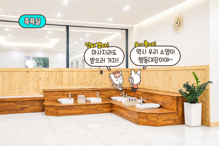 없는 게 없는 파우더룸💄