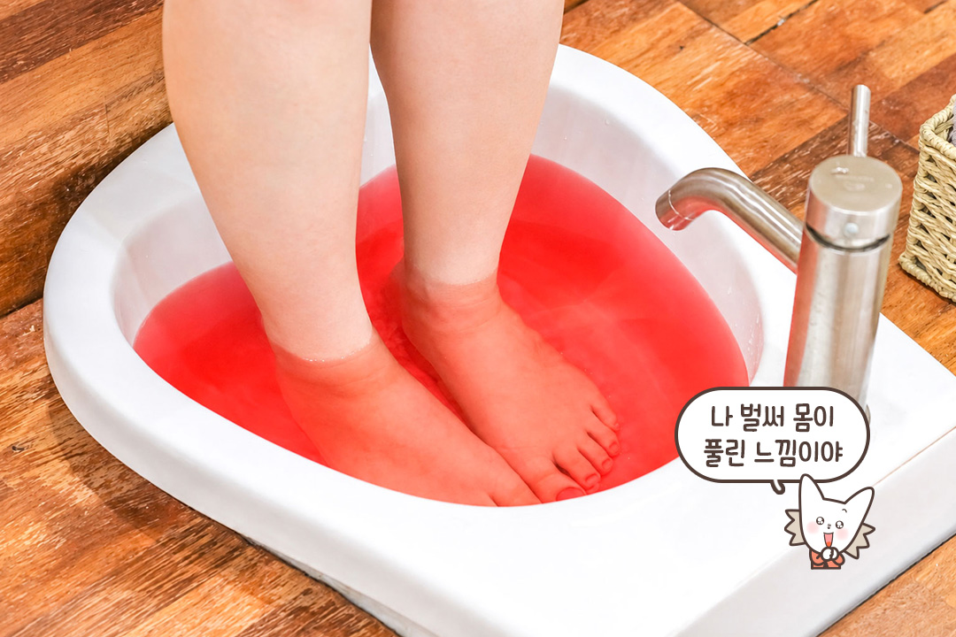 따뜻한 족욕으로 본격 관리 스타트🔥