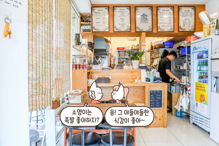 아늑하고 편안하게 머물기 좋은 공간🏡