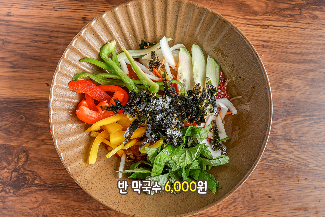 직접 갈아 만든 소스의 비빔막국수🥒