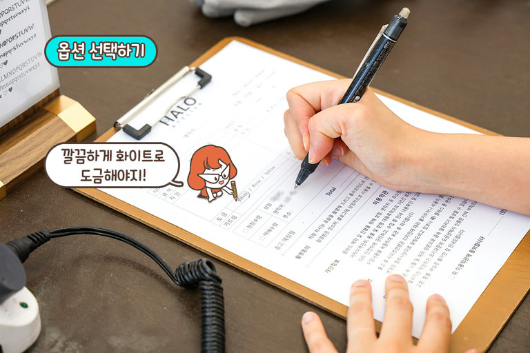 내 손가락에 딱 맞게 사이즈 측정📏
