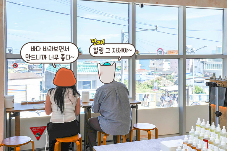 바다를 바라보며 느긋하게 향수 만들기🌊