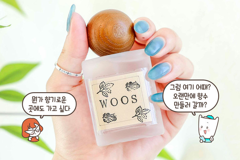 원하는 용량으로 만들고 바로 가져가기