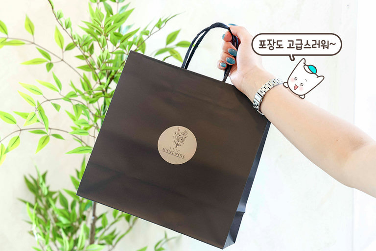 예쁜 패키지까지 완벽!