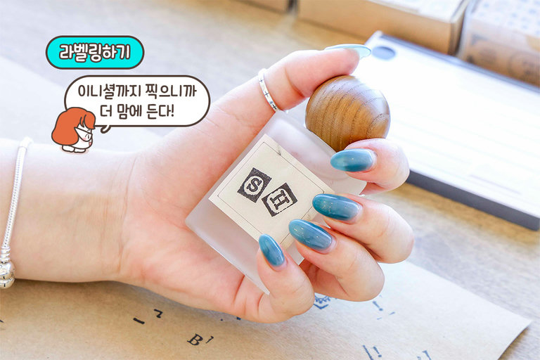 드디어 완성된 나만의 향수