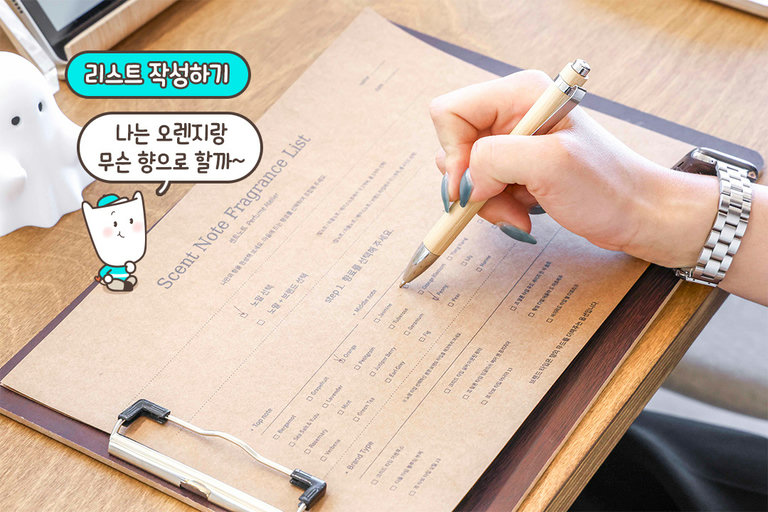 향의 첫인상부터 잔향까지, 하나씩 골라보기