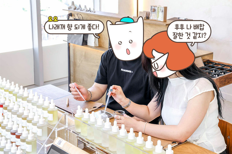 바다를 바라보며 느긋하게 향수 만들기🌊