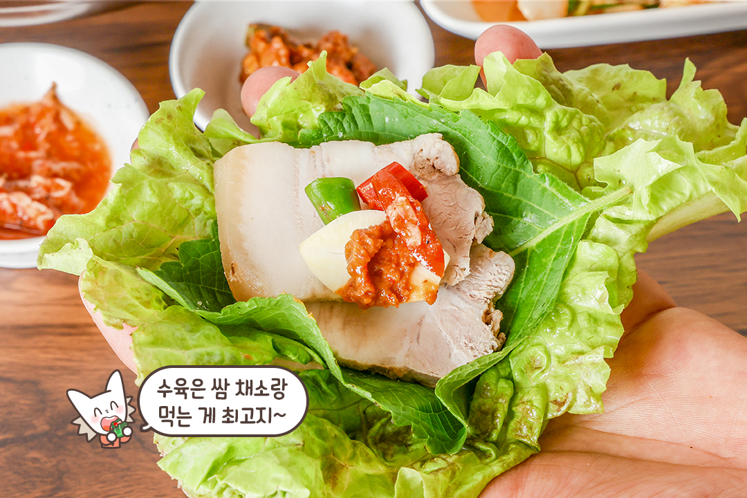 한약재 족발과 부드러운 삼겹수육✨
