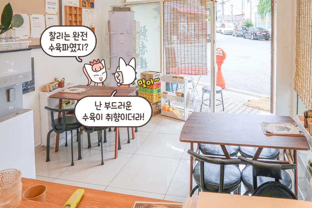 아늑하고 편안하게 머물기 좋은 공간🏡