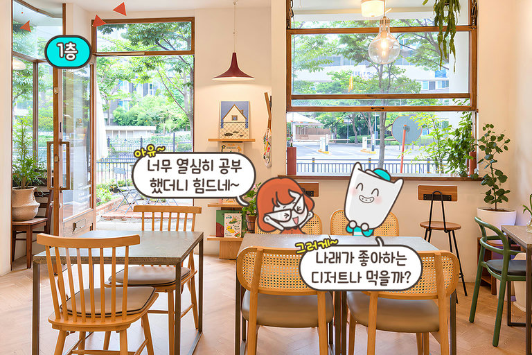 포근함이 감싸고 있는 공간💫