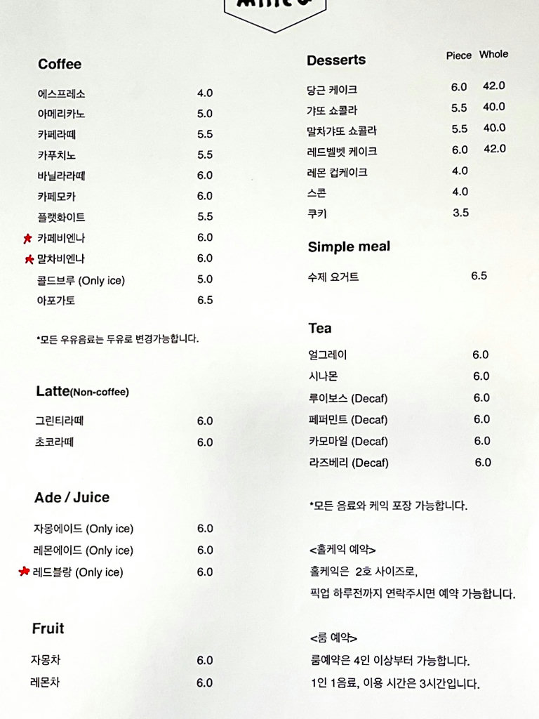 행복한 고민에 빠지게 만드는 디저트 라인업🧁