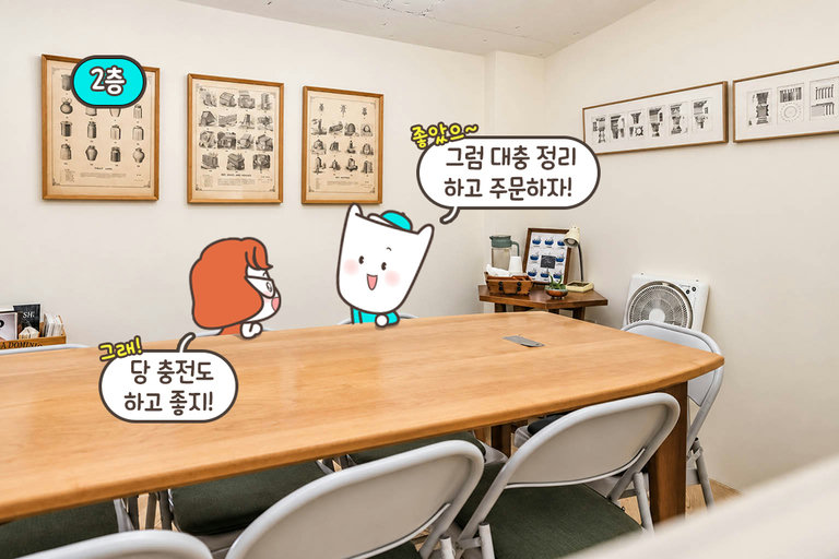 가만히 앉아 있기만 해도 힐링되는 기분🍀