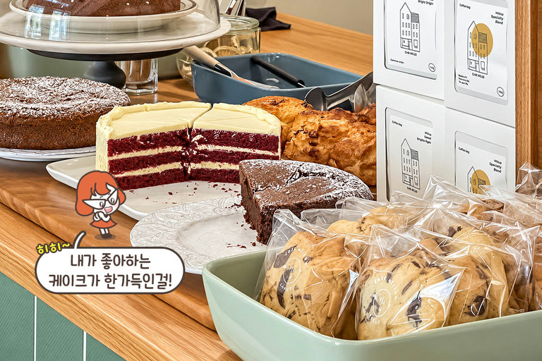 행복한 고민에 빠지게 만드는 디저트 라인업🧁