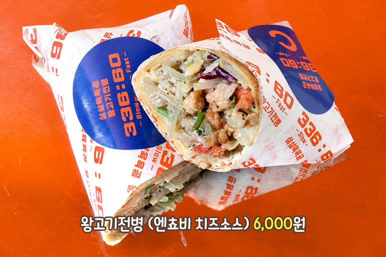 기장 멸치 육젓이 치즈소스에 들어간다고?🐟