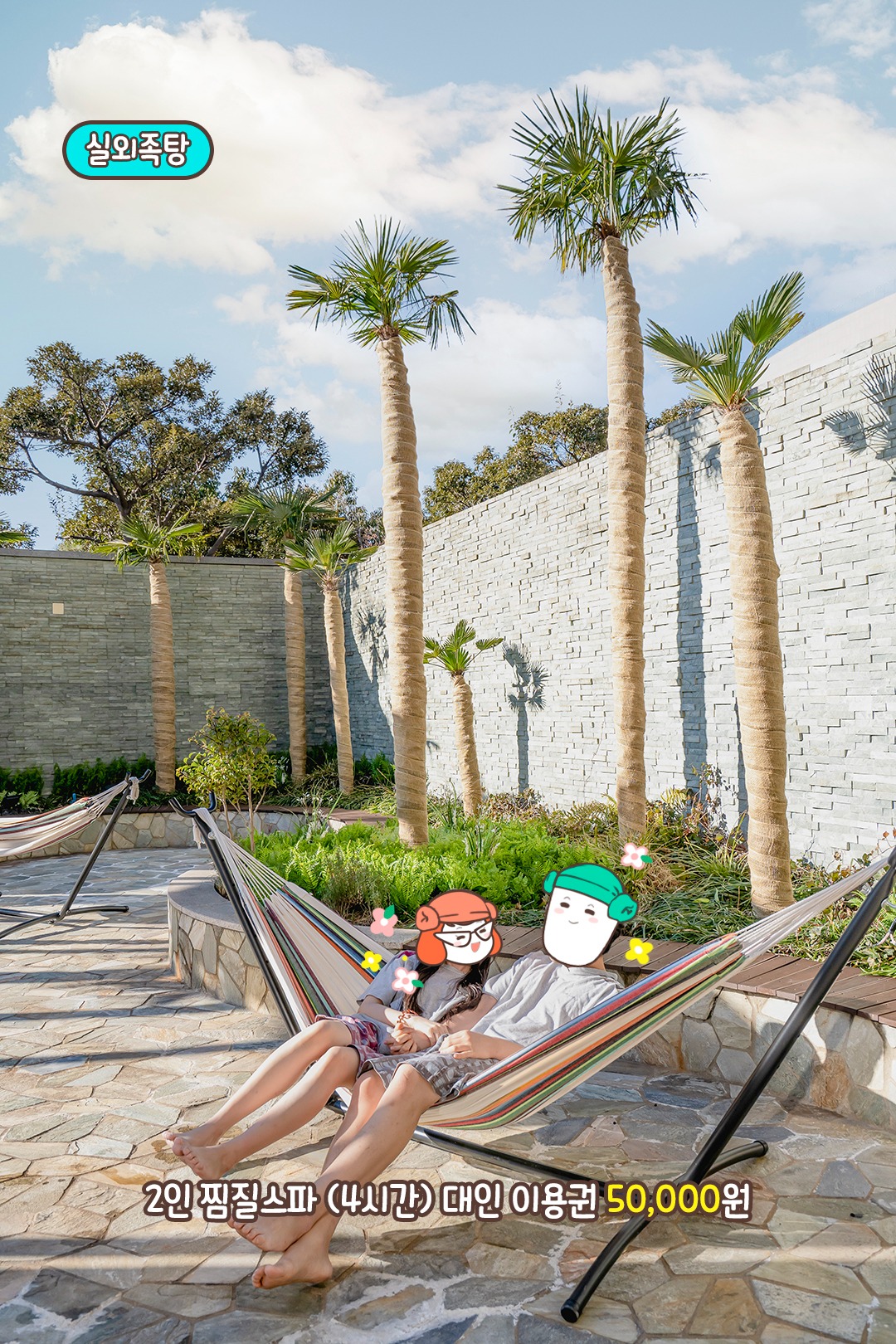 🌴휴양지 분위기 낭낭🌴