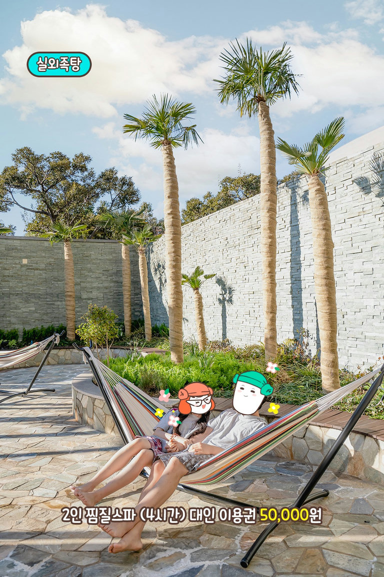 🌴휴양지 분위기 낭낭🌴