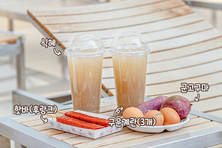 식혜 앤~ 맥반석은 국룰이지