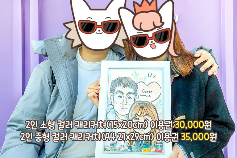 구경하는 재미까지 쏠쏠✌️