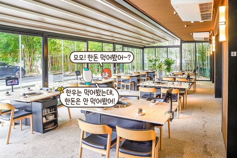 층에 따라 고기 종류가 다른 곳🥩