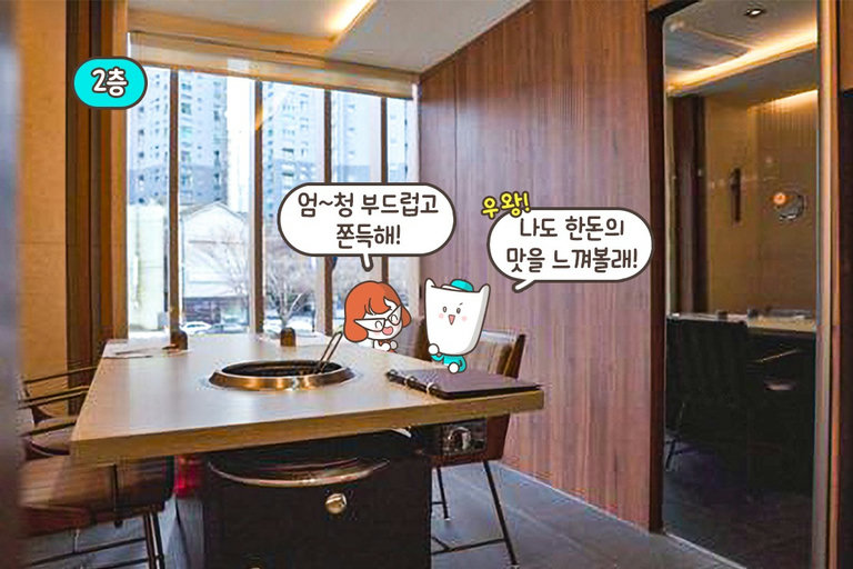 구워줘서 더욱 편리한👍