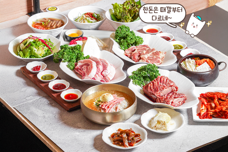 한상 차림이 끝내줘💖