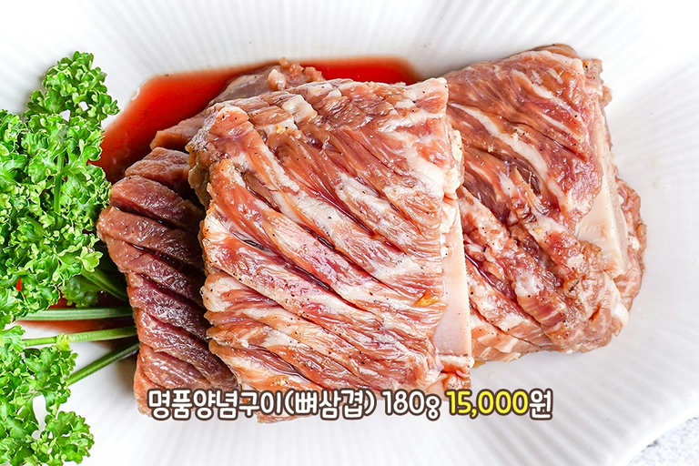 쌀밥과 잘 어울리는 돼지갈비🍚