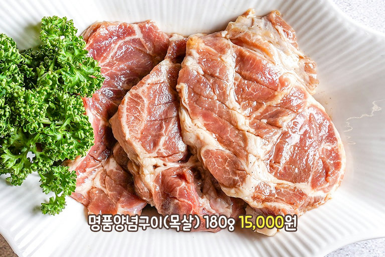 신선함이 그대로 느껴지는 육회