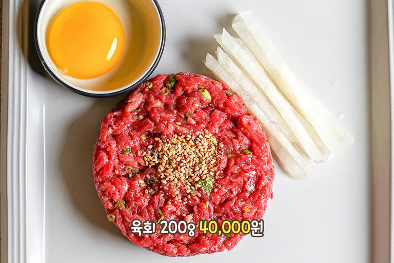 신선함이 그대로 느껴지는 육회