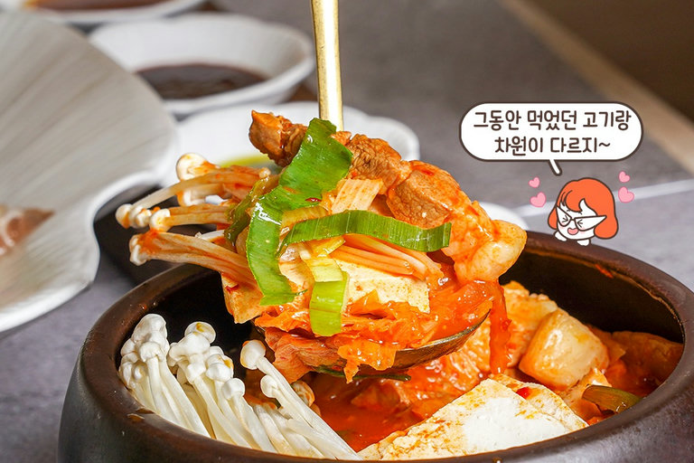 K-찌개는 빠질 수 없지
