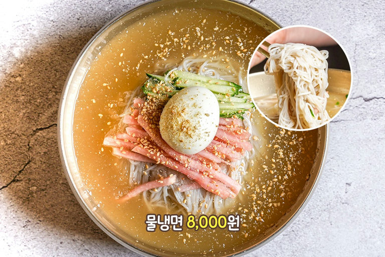 상콤함 UP 시켜주는 마성의 메뉴
