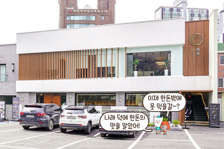 자연 속에서 즐기는 숯불구이