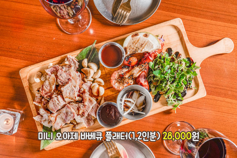 너 좀 치네?