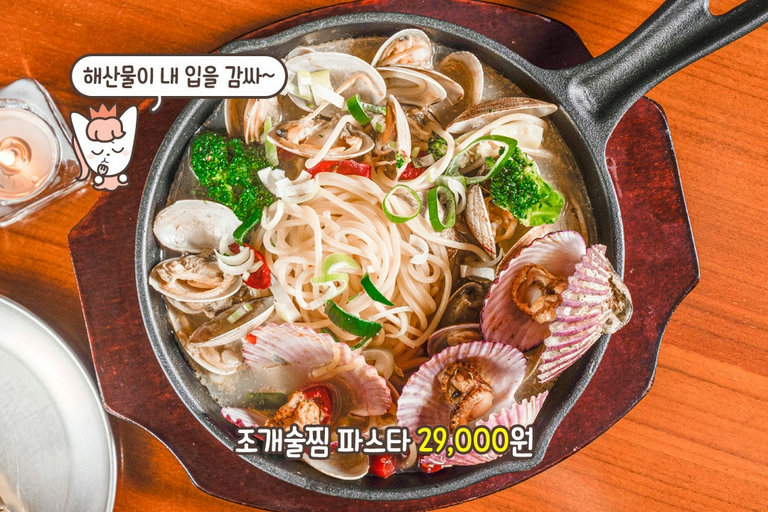 지금은 해장타임🕐