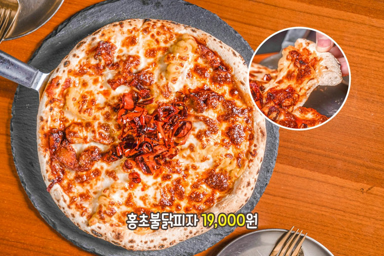 와인 마시고 얼굴 피자🍕