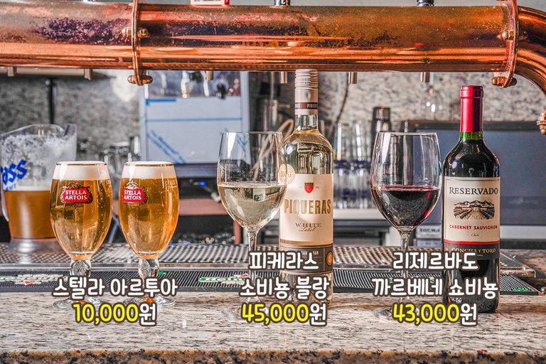 와인 마시고 얼굴 피자🍕