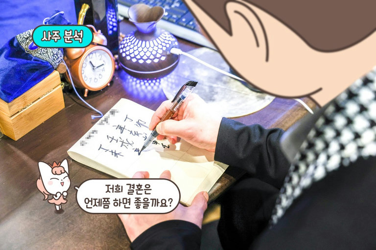 내가 왕이 될 상인가? 관상 분석으로 시작!