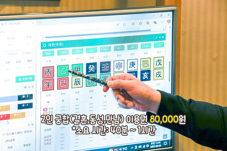 추가 질문까지 완벽한 해결책 제시!