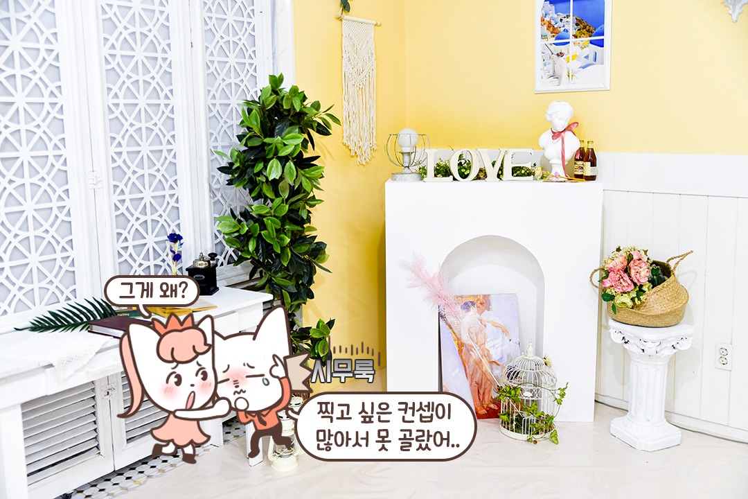 준비 없이 와도 되겠는데?