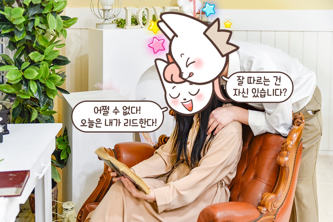 앞으로 인생 샷은 여기서... ☆