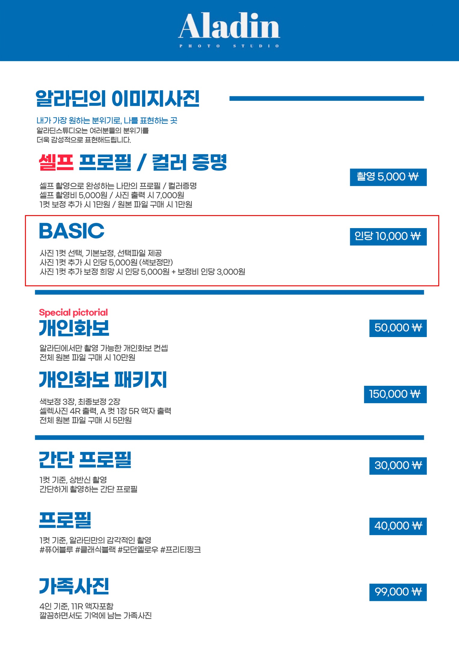 여기가 배경 맛집 ✦ ̮ ✦