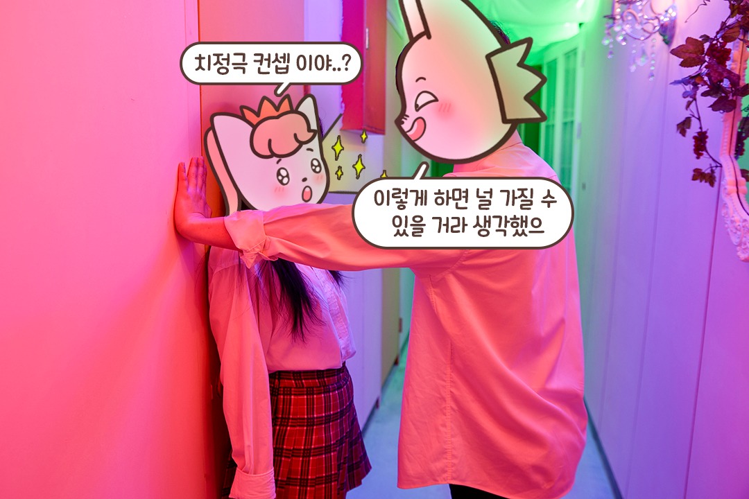 우리가 원하는 모든 모습 (˘▾˘)
