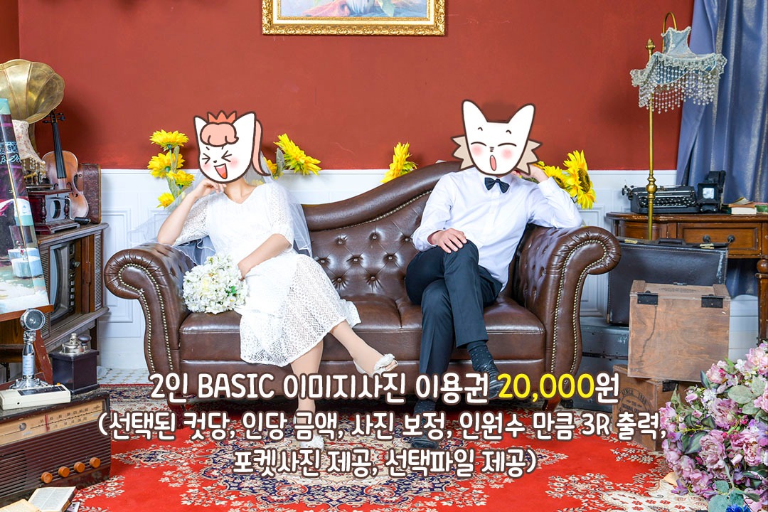 여기... 깎아주세요... (¬◡¬)✧