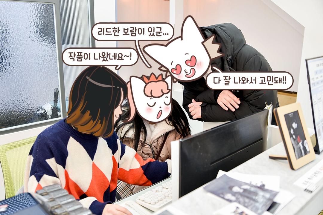 여기... 깎아주세요... (¬◡¬)✧