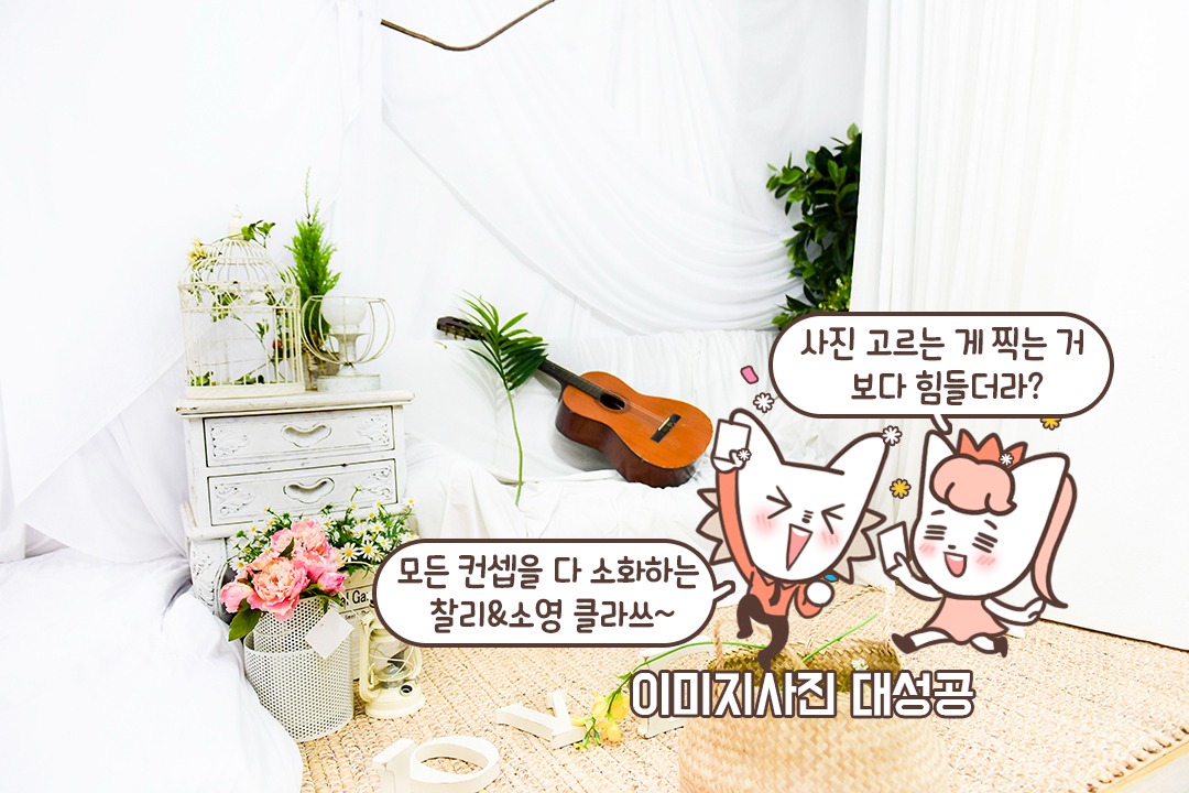 매직카펫말고 1호선타고