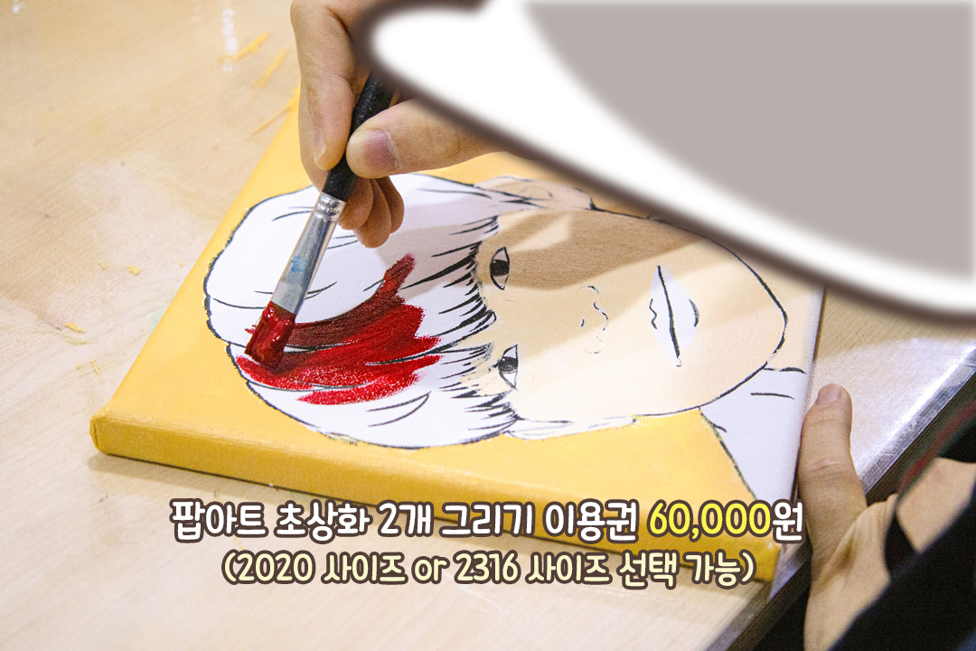 서툴러도 차근차근 완성하기💪